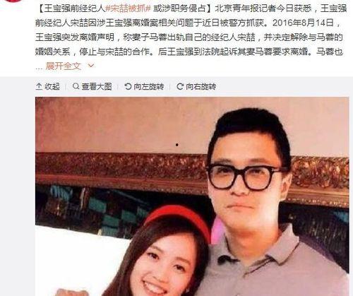 娱乐圈直播间吃瓜事件是真的吗,娱乐圈直播间吃瓜事件真相揭秘